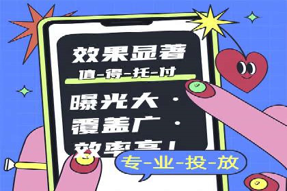 sem百度竞价策略在移动端的成功应用案例
